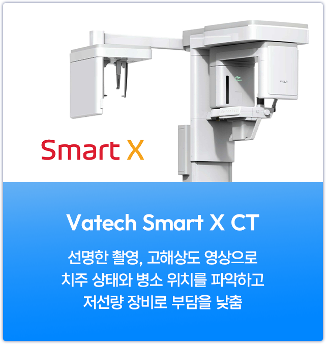 장비 4