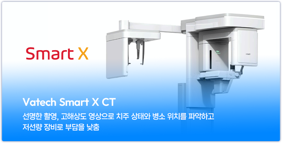 장비 4